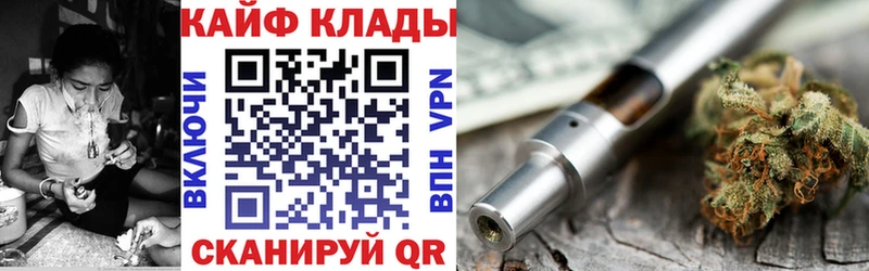 Купить наркотик Свободный ГАШИШ  Alpha-PVP  МЕФ  Марихуана  КОКАИН 