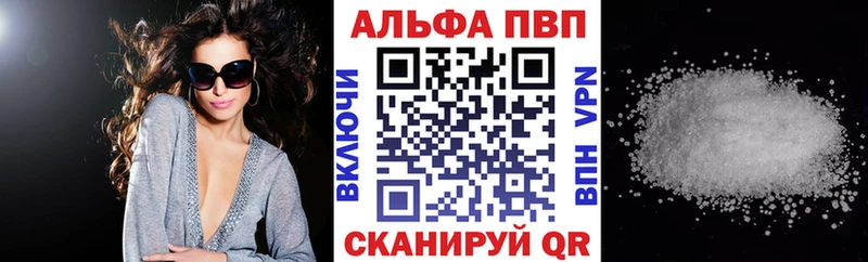 где продают наркотики Свободный А ПВП мука