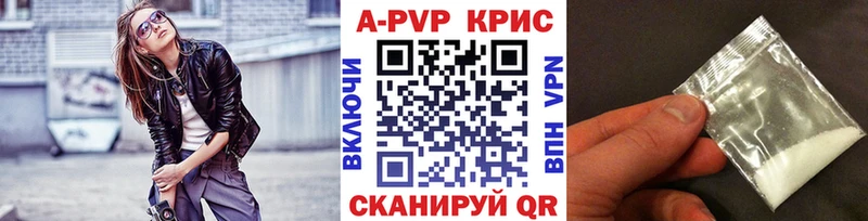 Alfa_PVP кристаллы Свободный