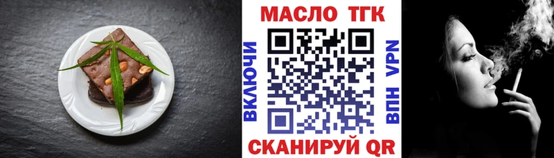 блэк спрут как зайти  Свободный  Еда ТГК конопля 