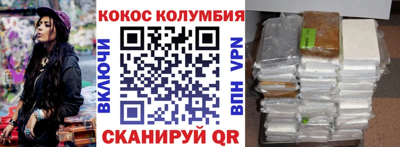 COCAIN Боливия  где купить   Свободный 