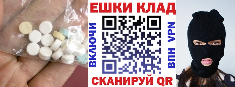Экстази 99%  купить наркоту  Свободный 