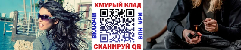 купить наркотики цена  OMG ссылки  Героин белый  Свободный 
