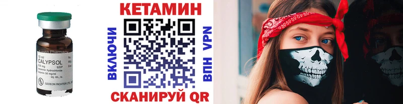 продажа наркотиков  Свободный  КЕТАМИН ketamine 