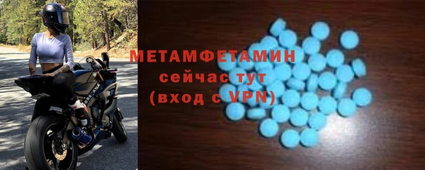 прущий лед Балабаново