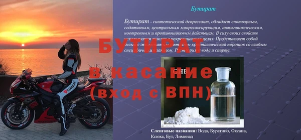 прущая мука Баксан