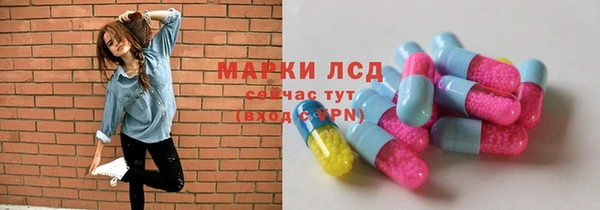 прущий лед Балабаново