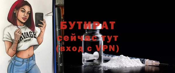 прущий лед Балабаново