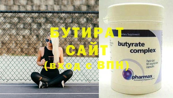 MDMA Балахна