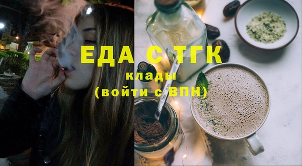 прущий лед Балабаново