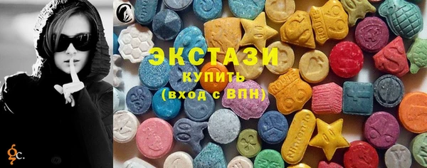 MDMA Балахна