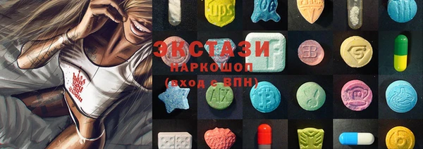 MDMA Балахна