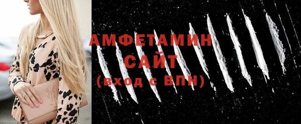 MDMA Балахна