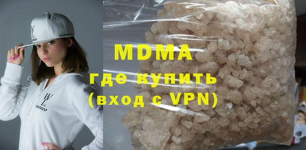 MDMA Балахна