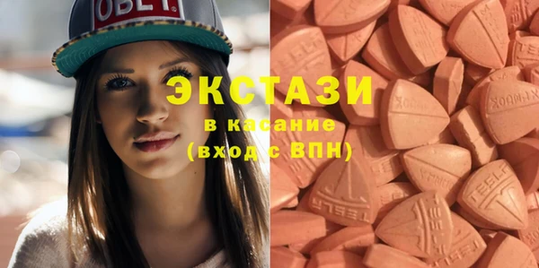 MDMA Балахна