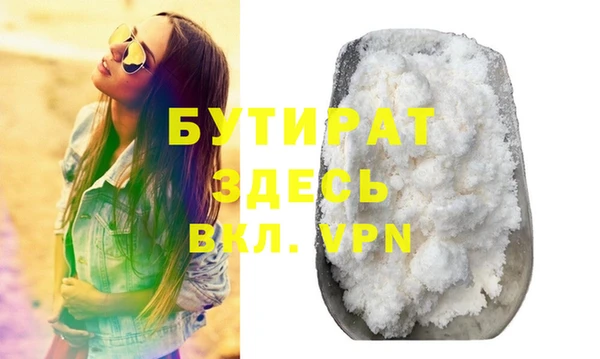 прущая мука Баксан