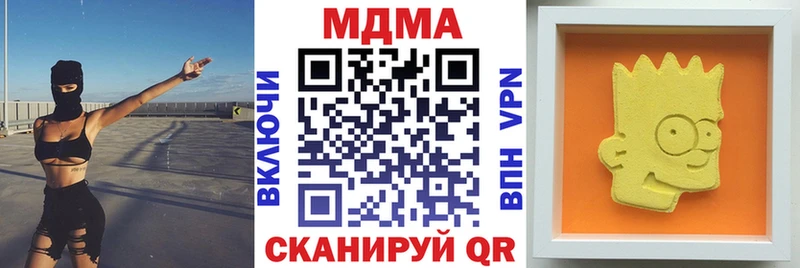 MDMA VHQ  OMG маркетплейс  Свободный 