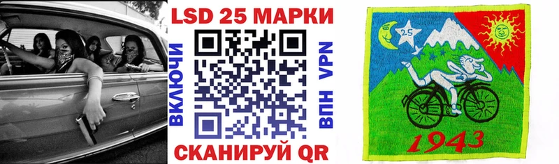 Наркотические марки 1,8мг  сайты даркнета официальный сайт  Свободный  купить закладку  гидра вход 