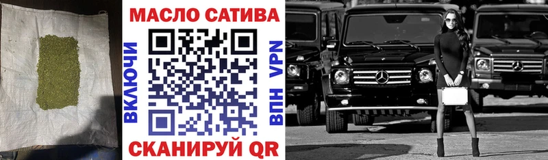 гидра зеркало где купить наркоту Свободный Дистиллят ТГК концентрат